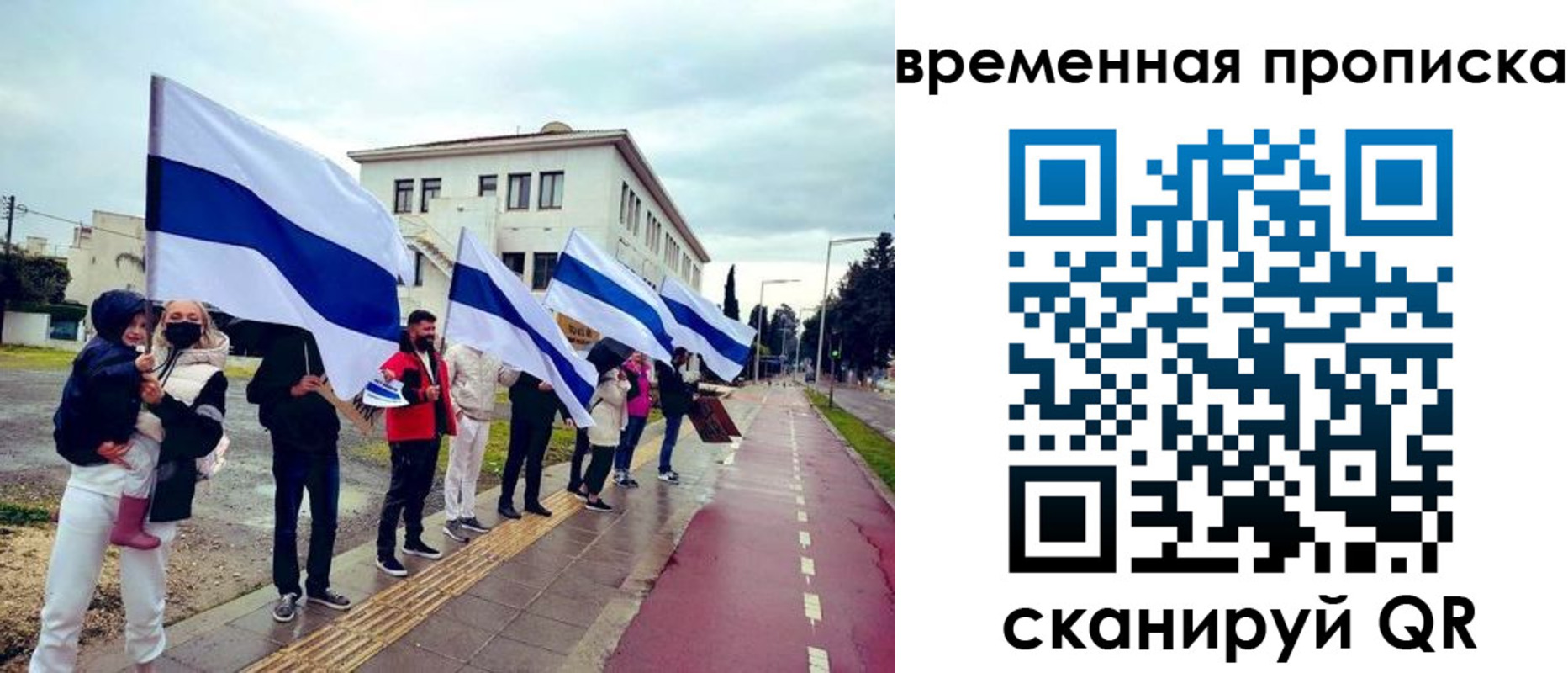 прописка 2025 в Чебаркуле